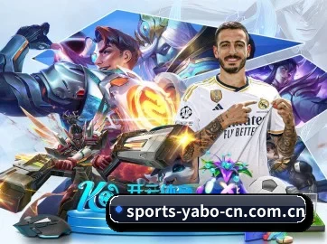 亚博体育 APP 界面 - YABO