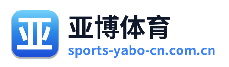 亚博体育 Logo